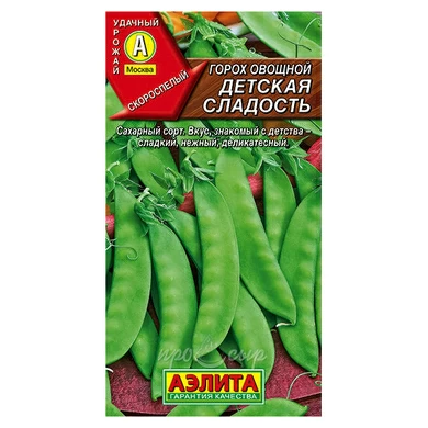 Семена Горох овощной Детская сладость