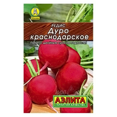 Семена Редис Дуро Краснодарское