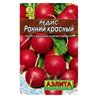 Семена Редис Ранний красный