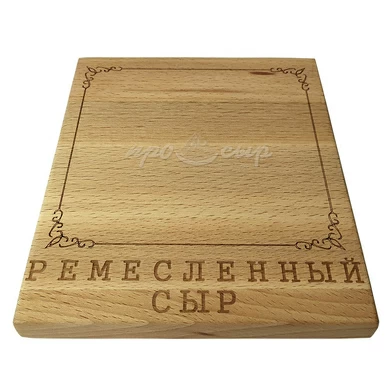 Подставка "Ремесленный сыр" (материал - бук)