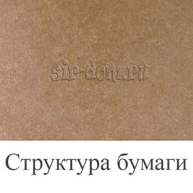 Бумага для упаковки и хранения сыра (рулон 6м)