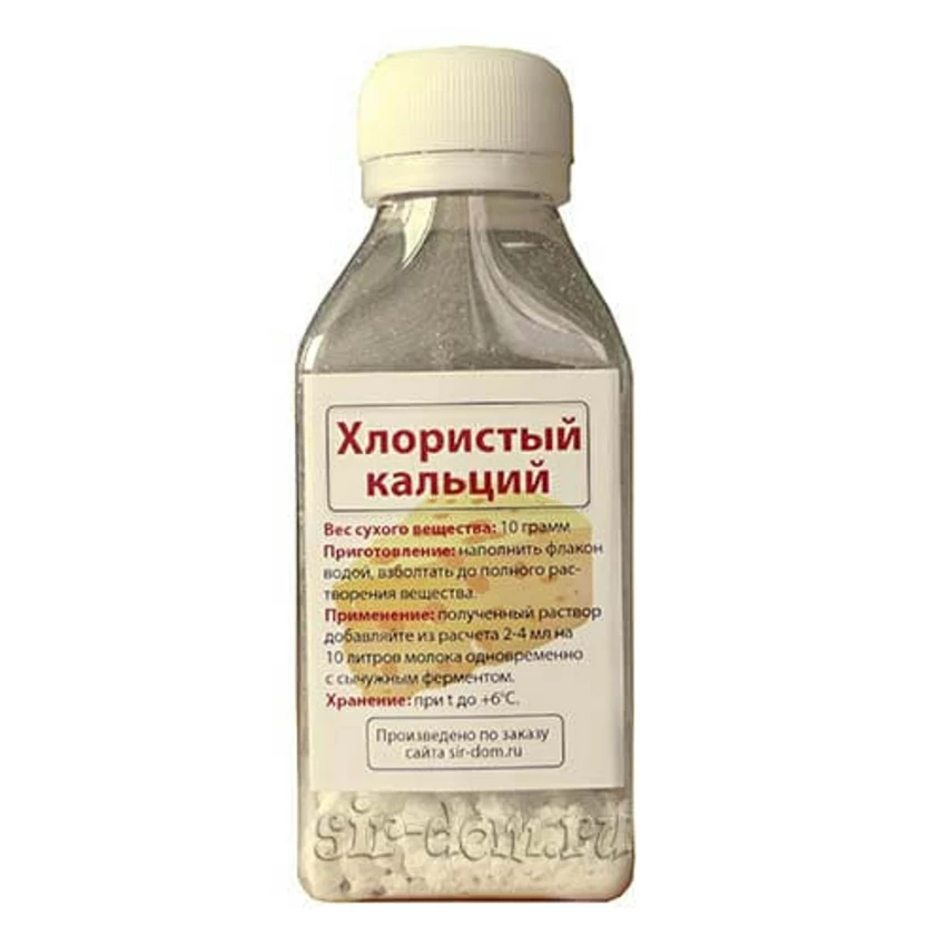 Хлористый кальций для молока Хлористый кальций для молока