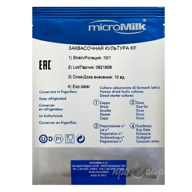 Закваска для кефира MicroMilk KF10/20/30 (10U)