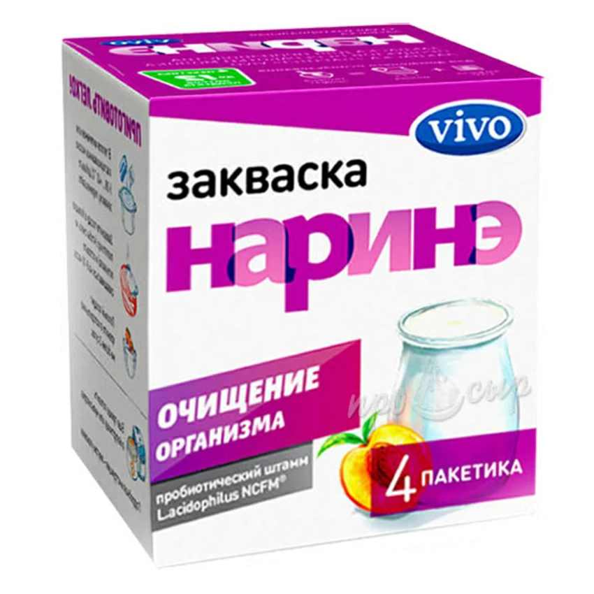 Бактериальная закваска "Наринэ"(10 саше-пакетиков) Бактериальная закваска "Наринэ"(10 саше-пакетиков)