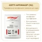 Закваска COTTI AFFIMAGE (1U)