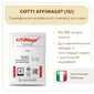 Закваска COTTI AFFIMAGE (1U)
