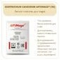 Белая плесень Geotrichum Candidum AFFIMAGE (1U)