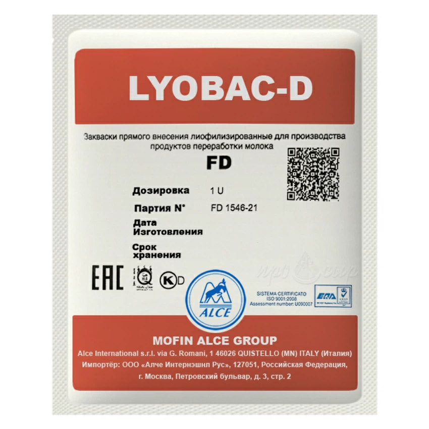 Закваска для голландских сыров ALCE LYOBAC FD 1/2 (1U) Закваска для голландских сыров ALCE LYOBAC FD 1/2 (1U)