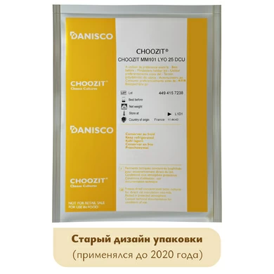 Мезофильная закваска Danisco CHOOZIT MM 101 (25 DCU)