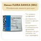 Закваска мезофильная Hansen Flora Danica (50U)