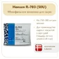 Закваска мезофильная Chr.Hansen R-703 (50U)