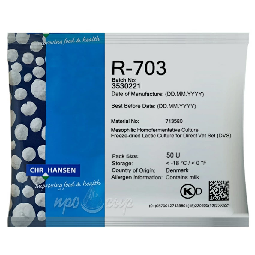 Закваска мезофильная Chr.Hansen R-703 (50U)