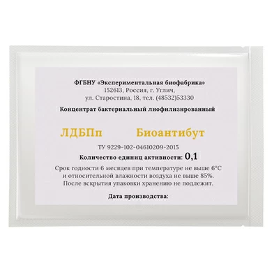Мезофильная закваска для сыра Биоантибут